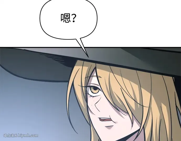 第142话 第192页