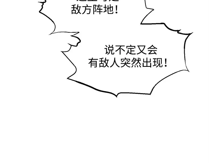 第142话 第196页