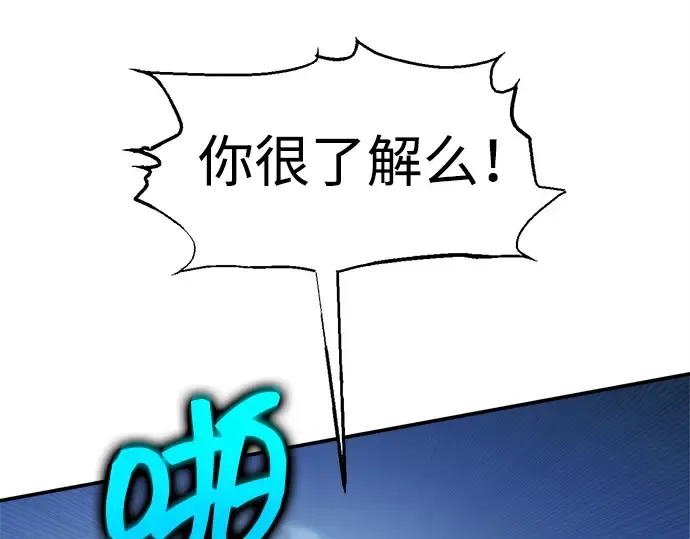 第142话 第197页