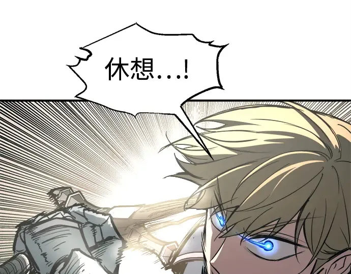 第142话 第203页