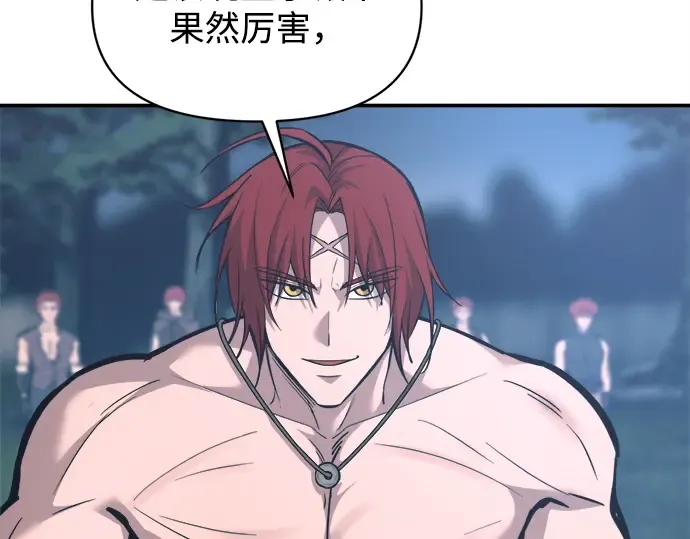 第142话 第213页