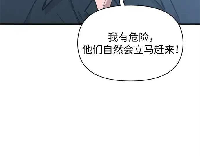 第142话 第217页