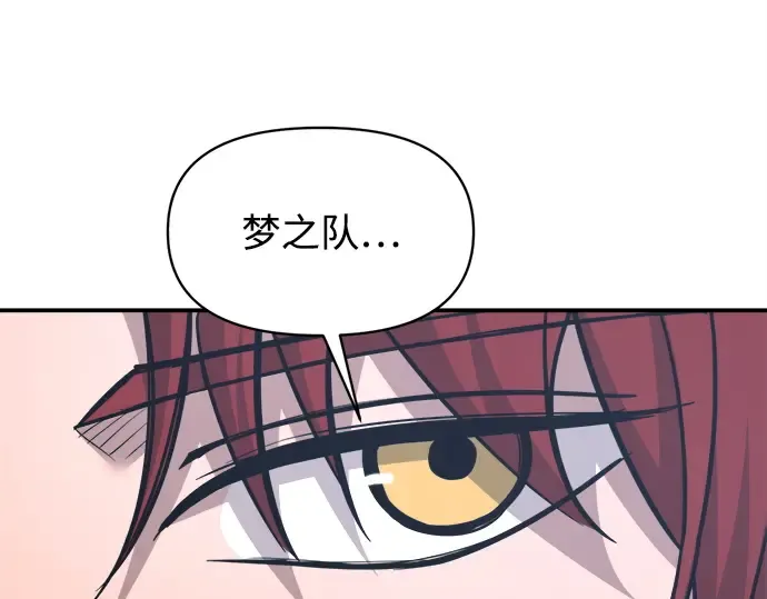 第142话 第218页