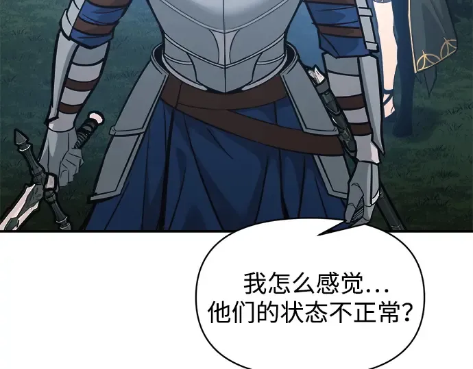 第142话 第221页