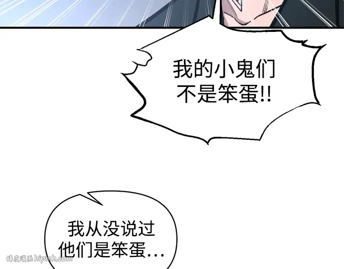 第142话 第224页