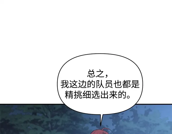 第142话 第226页