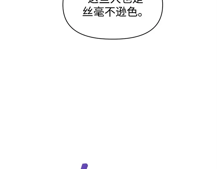 第142话 第229页
