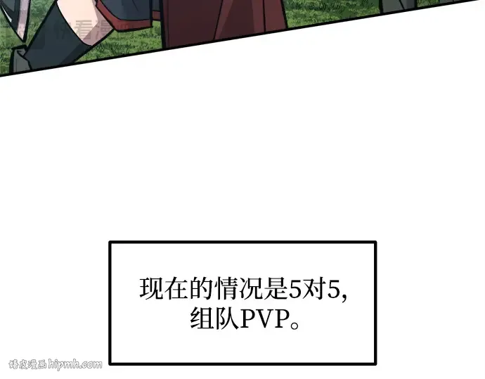 第142话 第232页