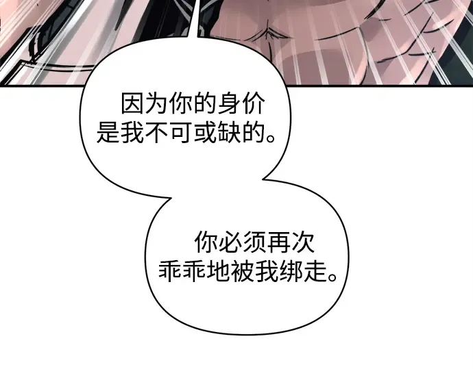 第142话 第236页