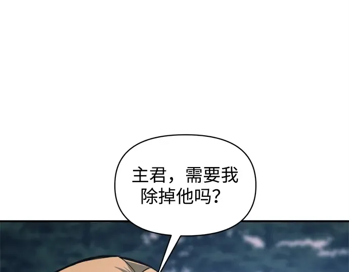 第142话 第237页
