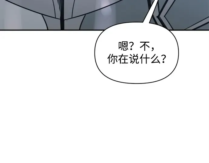 第142话 第239页
