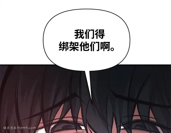 第142话 第240页