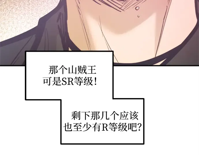 第142话 第242页