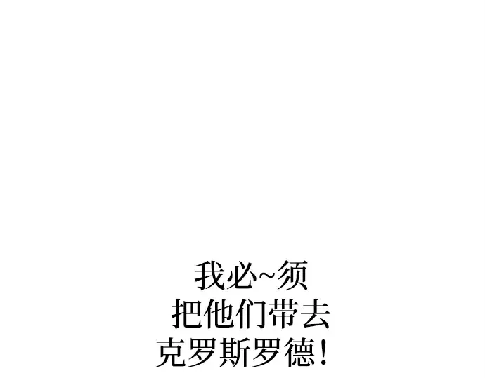 第142话 第243页