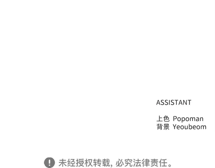 第142话 第244页