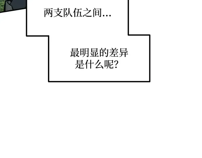 第143话 第11页