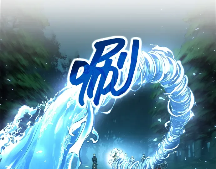 第143话 第14页