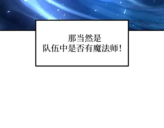 第143话 第17页