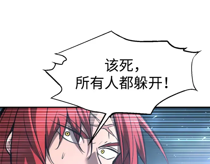 第143话 第18页