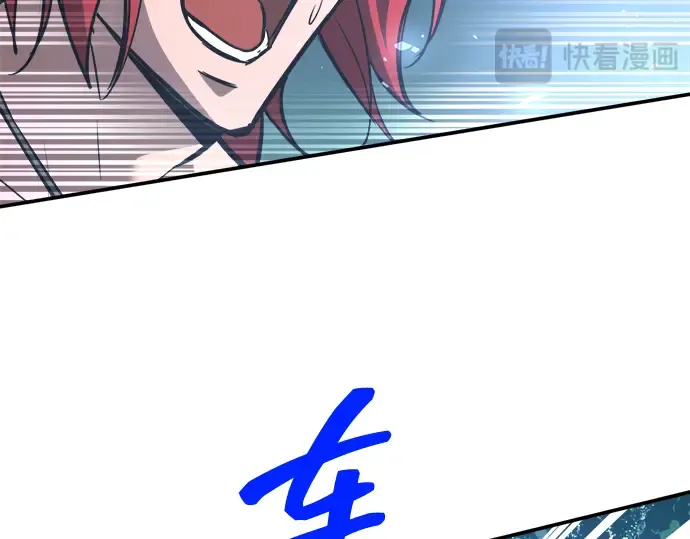 第143话 第20页