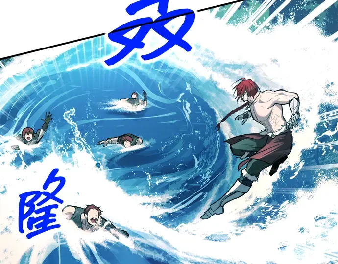 第143话 第21页