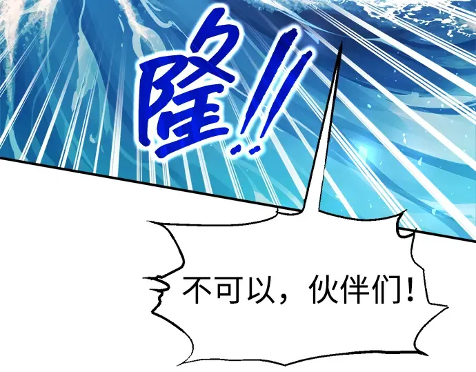 第143话 第22页