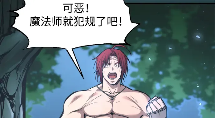 第143话 第25页