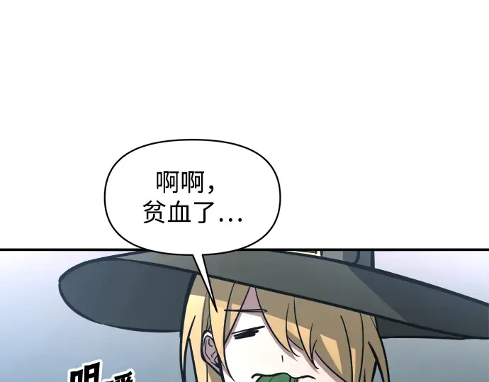 第143话 第29页