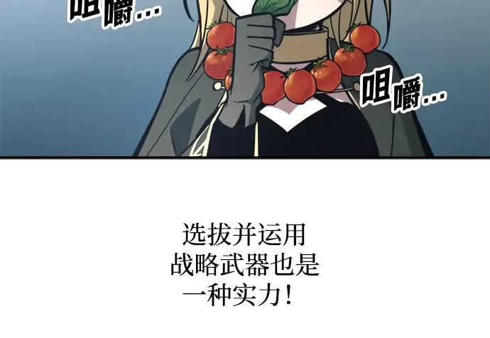 第143话 第30页