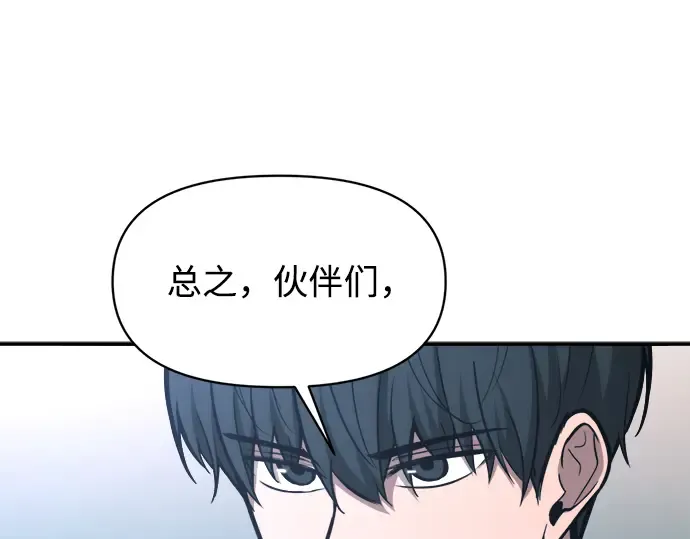 第143话 第31页