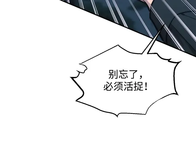 第143话 第35页