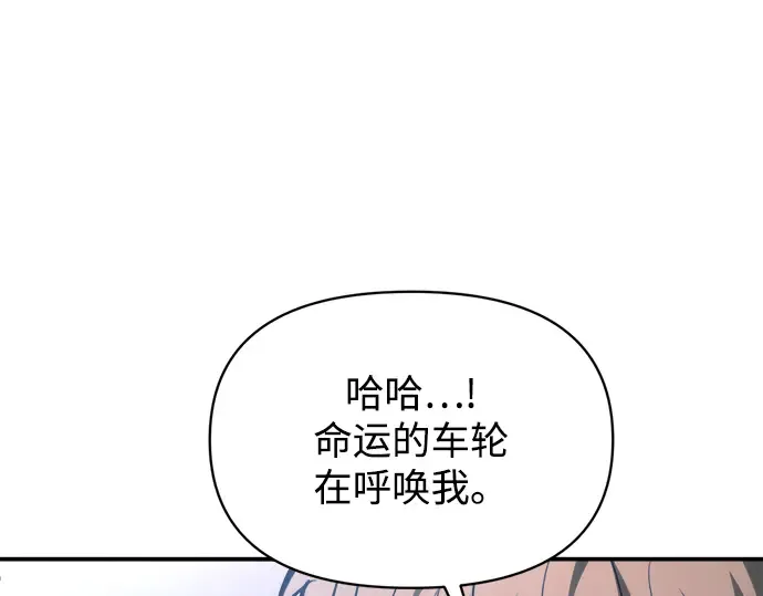 第143话 第36页