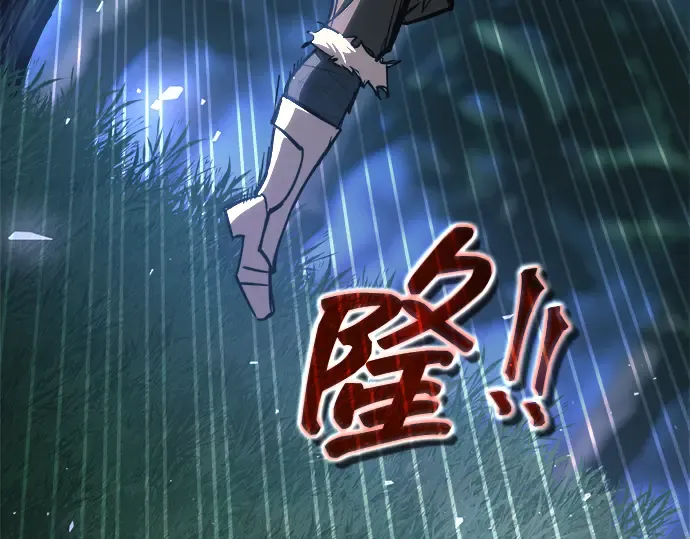第143话 第51页