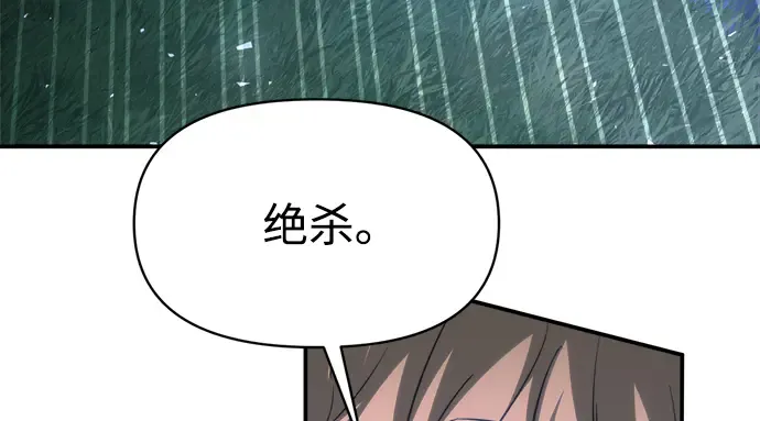 第143话 第52页