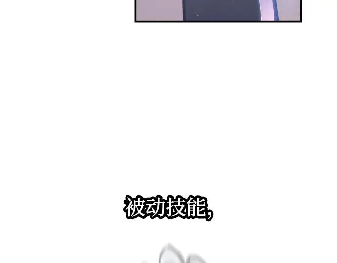 第143话 第54页