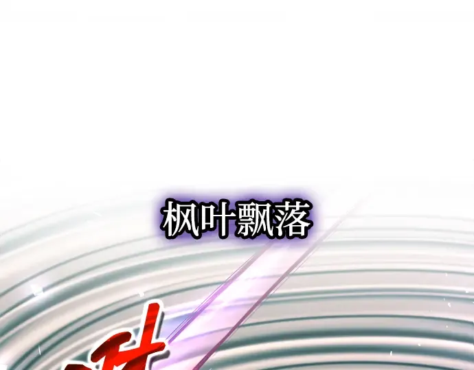 第143话 第57页
