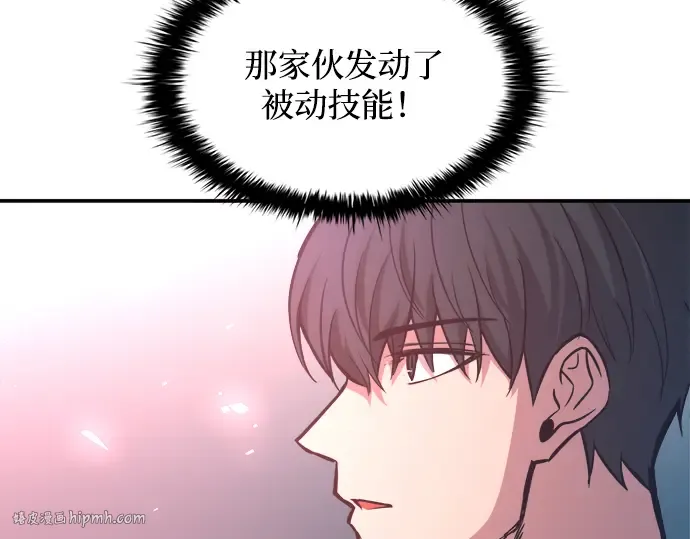 第143话 第64页