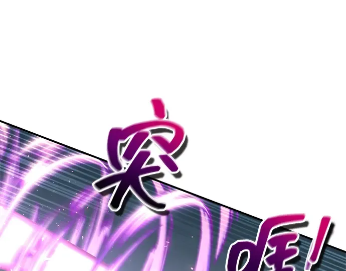 第143话 第70页