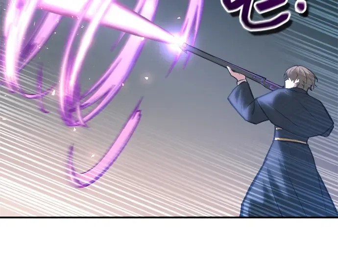 第143话 第71页