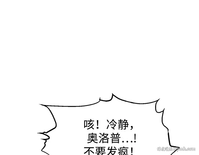 第143话 第72页