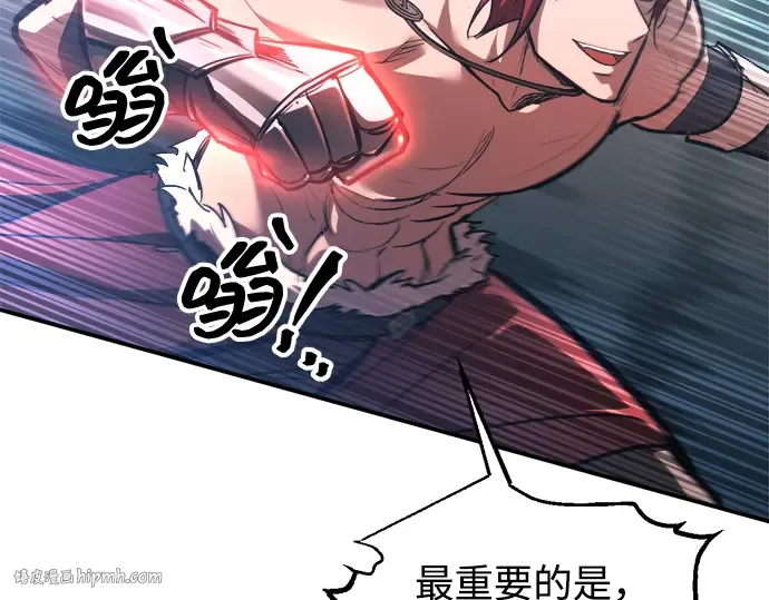 第143话 第80页