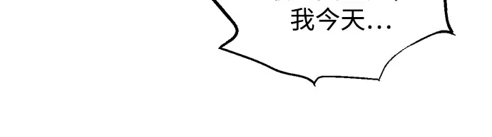 第143话 第81页