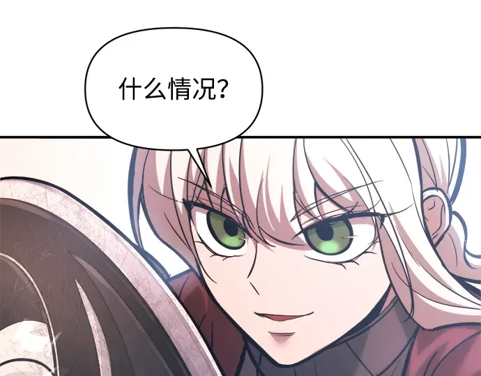 第143话 第86页