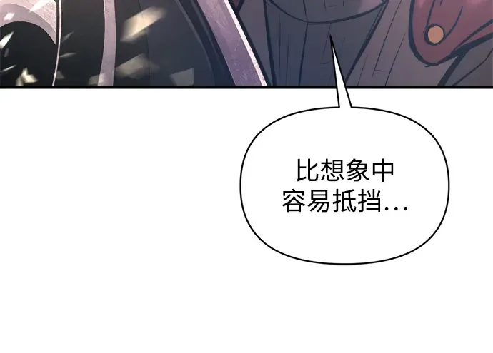第143话 第87页