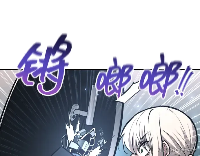 第143话 第88页