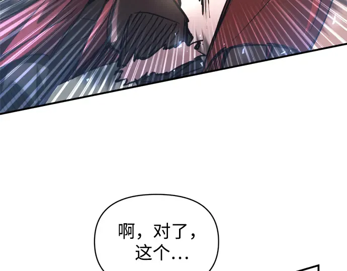 第143话 第97页