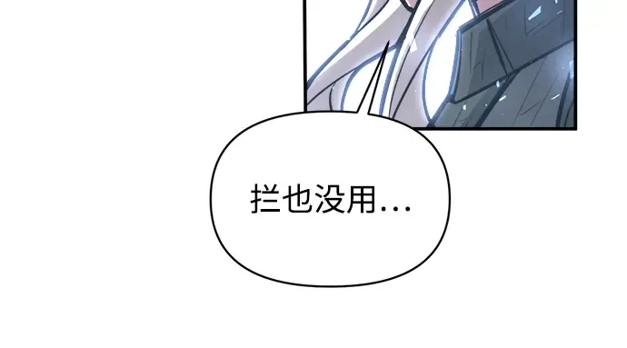 第143话 第99页