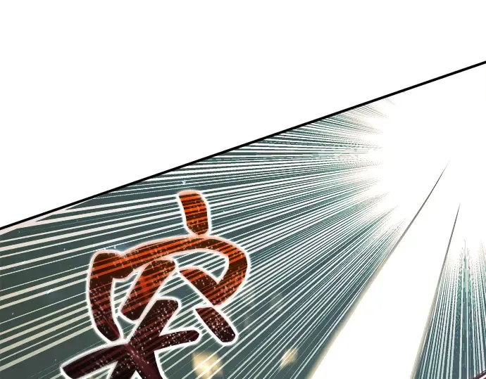 第143话 第100页