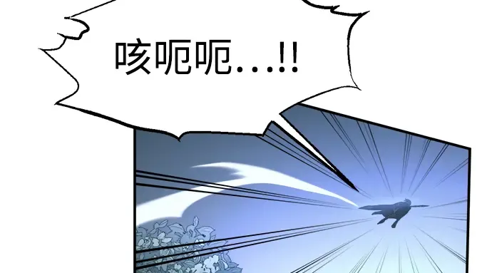 第143话 第103页