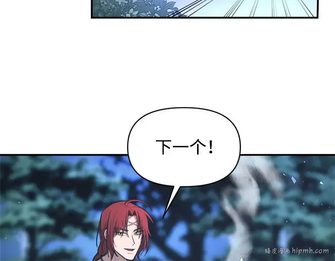 第143话 第104页